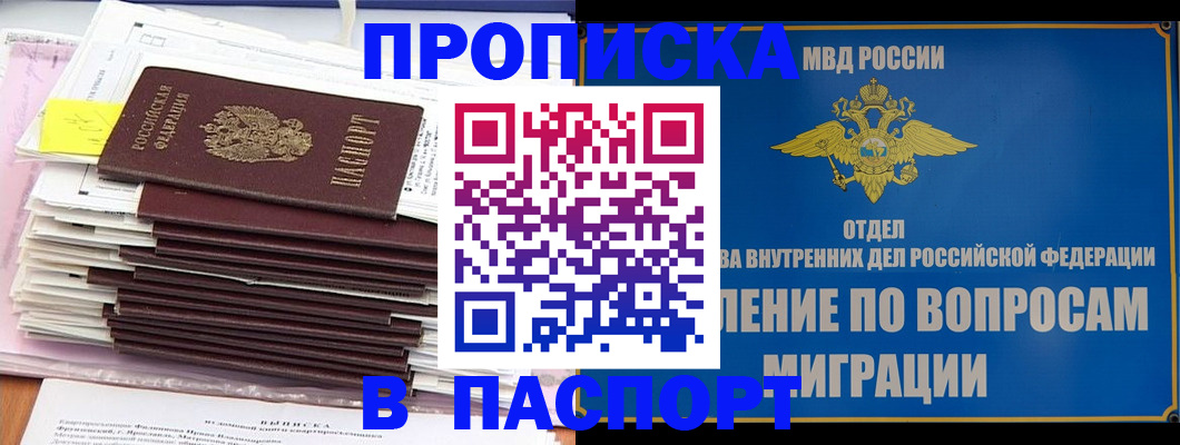 пропишу в квартире в Первоуральске