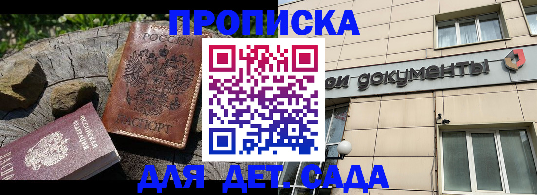 временная регистрация гарантия в Первоуральске