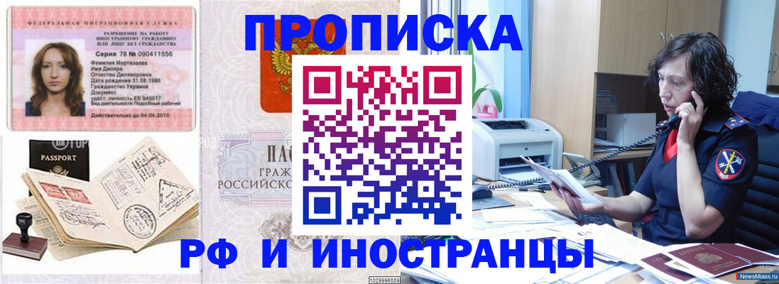 форма 3 в Первоуральске