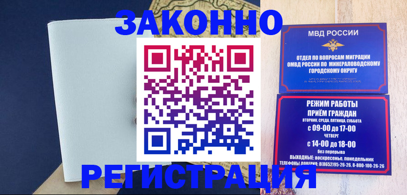временная регистрация собственник в Первоуральске